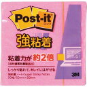 スリーエム ジャパン ポストイット 強粘着50×50 ネオン ローズ1冊