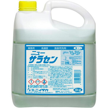 ニイタカ 食器用洗剤 ニューサラセン 4kg