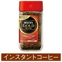 ネスレ日本 ゴールドブレンド カフェインレス 瓶 80g ネスレ日本 ゴールドブレンド カフェインレス 瓶 80g