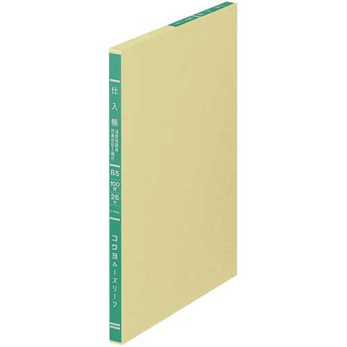 コクヨ 三色刷リーフ　仕入帳（消費税欄入）B5　3冊