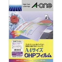 エーワン OHPフィルムインクジェットプリンタ用10枚