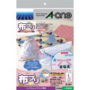エーワン 布プリIJP 生地のみ A4 1面 2枚
