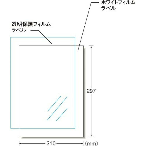 エーワン 手作りステッカー　IJPキレイにはがせる　3セット