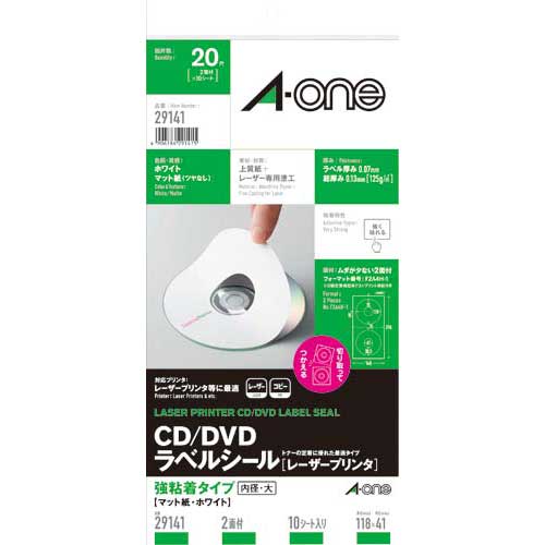 エーワン CD／DVDラベル LBP マット紙 10枚