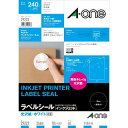 エーワン 光沢紙ラベル IJP A4 丸型24面 10枚