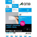 エーワン 光沢紙ラベル IJP A4 24面 10枚