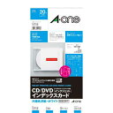エーワン CD/DVDカード IJP 光沢紙 10枚