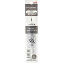 三菱鉛筆 ユニボールRE 0.5mm替芯 オフブラック