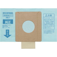 アイリスオーヤマ 掃除機用紙パック（5枚入り）