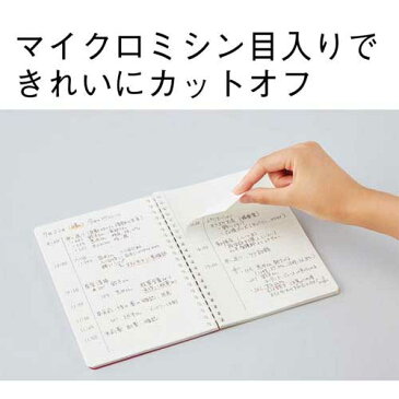 コクヨ ソフトリングノート ドット入B罫 B6 80枚 橙