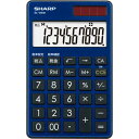 シャープ 電卓 プレミアムシリーズ 手帳型 ディープブルー