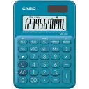 カシオ カラフル電卓 MW−C8C−BU−N レイクブルー