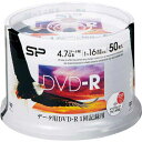 シリコンパワー DVD−Rデータ用 16倍速 IJ対応 50枚P