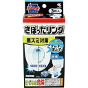 小林製薬 トイレ洗浄中 さぼったリング 3袋入×4