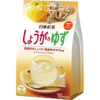 日東紅茶 しょうが&ゆず スティック 10袋入