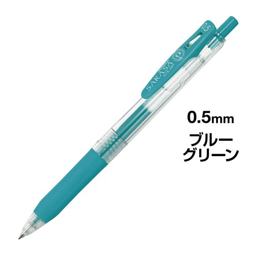 ゼブラ サラサクリップ　0．5mm　ブ