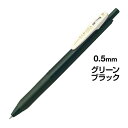 ゼブラ サラサクリップ 0.5mm グリーンブラック