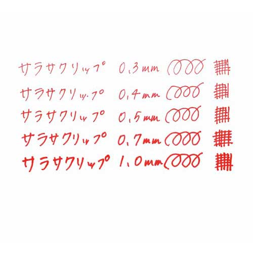 ゼブラ サラサクリップ　0．7mm　赤 kaumall-10027625 カウモール サンプル画像2