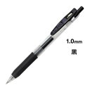 ゼブラ サラサクリップ 1.0mm 黒