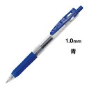 ゼブラ サラサクリップ 1.0mm 青