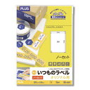 プラス いつものラベルA4 ノーカット 100枚入