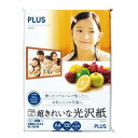 プラス IJ超きれいな光沢紙 A4 100枚入 徳用【取寄商品】
