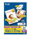 プラス カラーレーザー用紙両面セミ光沢A4 厚口 100枚