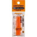 三菱鉛筆 プロパスカートリッジ専用カートリッジ 橙 2本入