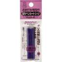 三菱鉛筆 プロパスカートリッジ専用カートリッジ紫 2本×10