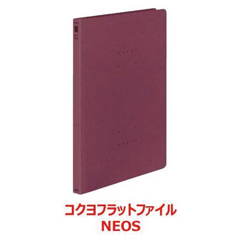 コクヨ フラットファイル<NEOS>ワインレッド 3冊