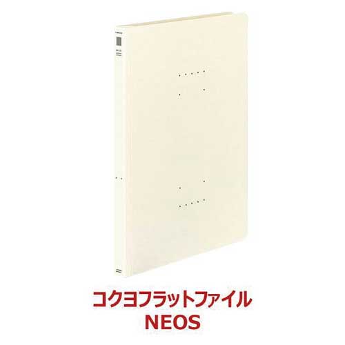 コクヨ フラットファイル＜NEOS＞オフホワイト　10冊