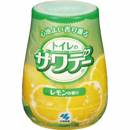 小林製薬『サワデー レモンの香り』