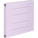 プラス PPフラットファイル A4横 バイオレット 10冊