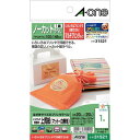エーワン 兼用ラベル はがきサイズ ノーカット20枚
