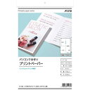 エーワン プリントペーパー IJP 2つ折ポストカード10枚