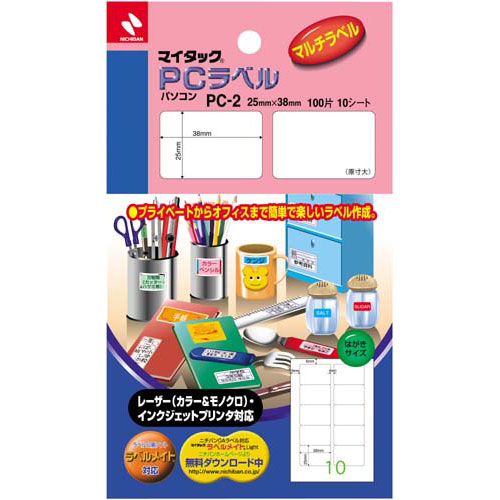 はがきサイズなので、少量から印刷できます。はく離紙は樹脂ラミネート加工をしていません。●仕様／基材：紙、粘着剤：アクリル系●サイズ／ハガキ●カット数／10片●一片の大きさ／25×38mm●紙厚／総厚：0．17mm（ラベル本体：0．09mm）●単位（入数）／1パック（10枚入）●メーカー品番／PC−2▼kaumall▼