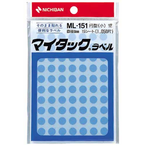 ニチバン カラーラベル　直径8mm円型・空・小