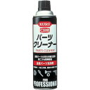 呉工業 パーツクリーナー 560ml