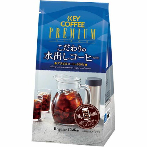 キーコーヒー プレミアムステージこだわりの水出しコーヒー4袋のサムネイル