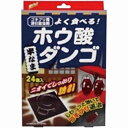 ライオンケミカル Wトラップ ゴキブリ用ホウ酸ダンゴ 4個