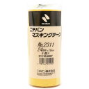 ニチバン マスキングテープNo.2311 幅24mm 5巻入