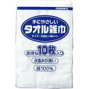 山崎産業 コンドル タオル雑巾 10枚入