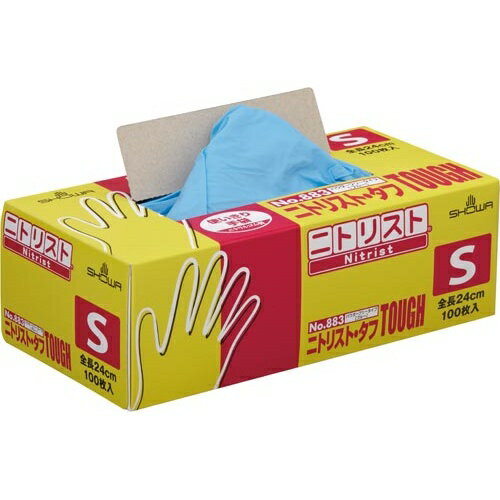 ショーワグローブ ニトリスト・タフ　ブルー　S　20箱