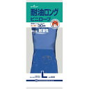 ショーワグローブ 耐油ロングビニローブ L 1双