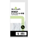 ショーワグローブ トップフィット手袋 S 1双(低発塵)