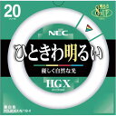 NEC 3波長形丸管蛍光灯ライフルック20形昼白色