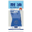 ショーワグローブ No.650耐油ビニローブ Mサイズ 1双