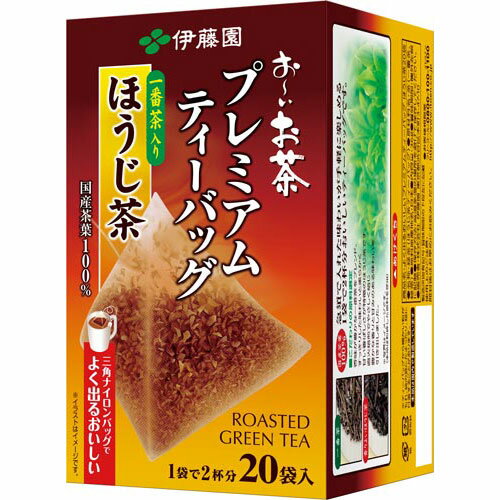 伊藤園 プレミアムティーバッグ　一番茶入りほうじ茶　20袋