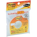 スリーエム ジャパン カバーアップテープカッター付(お徳用)8.4mm幅