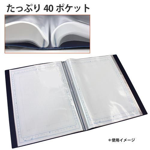 プラス クリアーFスーパーエコノミーB4タテ　40P紺【取寄商品】